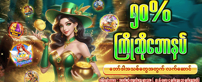Exclusive VIP Cashback