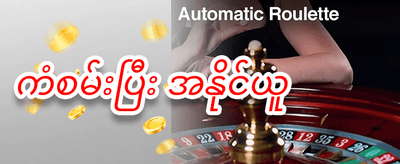 နေ့စဉ် စလော့ အခမဲ့လှည့်ကွက်များ promotion