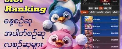 သူငယ်ချင်းဖိတ်ခေါ်မှု ဆုကြေး promotion